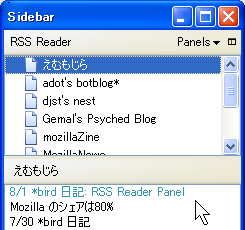 RSS Reader Panel
