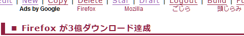 頭じらみ