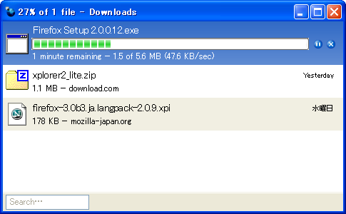 Firefox3: ダウンロードマネージャ