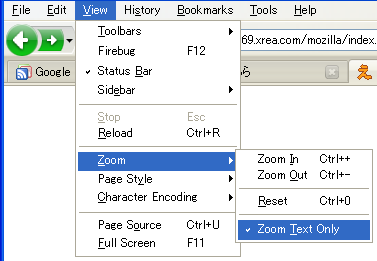 Firefox3: ズーム