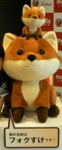 フォクすけぬいぐるみ