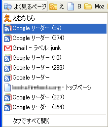 よく見るページ