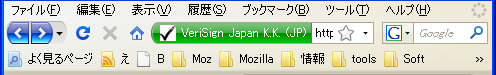 Firefox 3 Keyhole(small) SSL