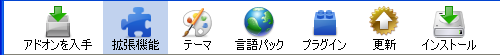 Firefox 3 Keyhole Addons