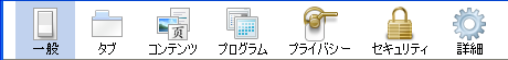 Firefox 3 Keyhole Options