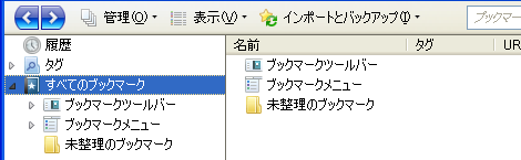 Firefox 3 Keyhole Library