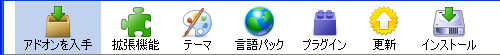 Firefox 3 Keyhole Addons