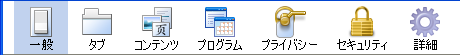 Firefox 3 Keyhole Options