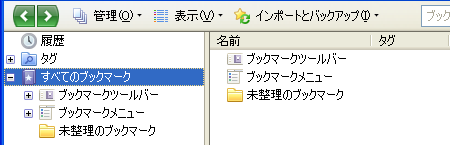 Firefox 3 Keyhole Library