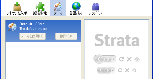 Firefox 3 Keyhole Theme preview