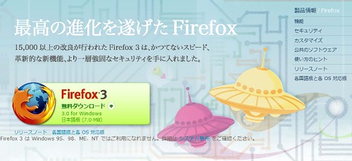 Firefox 3