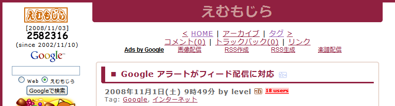 Google Chrome