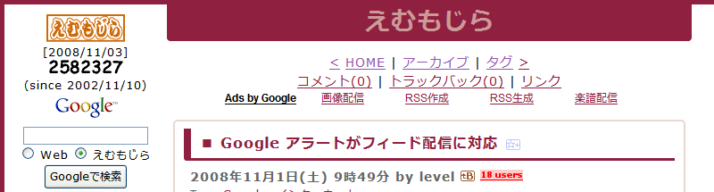 Firefox 3.0