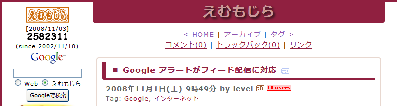 Firefox 3.1