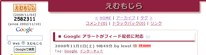 Firefox 3.1
