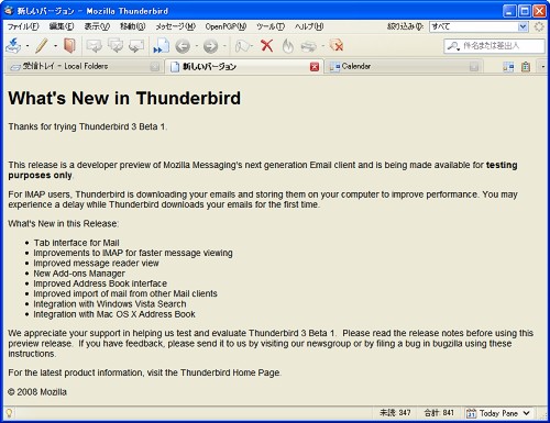 Thunderbird 3 Beta 1