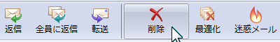 ツールバー