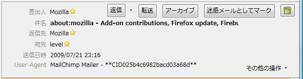 Thunderbird 3 Beta 3 のヘッダ