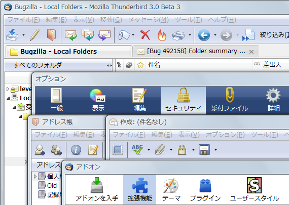 Thunderbird 3 Beta 3 Theme