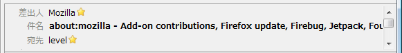 Thunderbird 3 Beta 3: Shrink Header