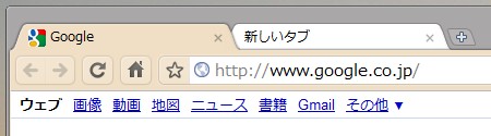 Google Chrome