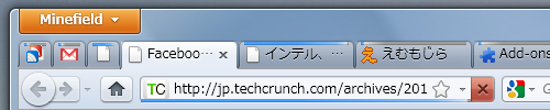 タブとロケーションバーのプログレスライン