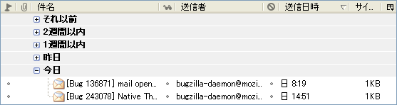 送信日時によるグルーピング