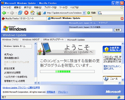 IE Tab