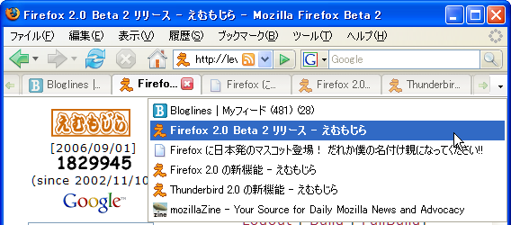 Firefox 2.0 Beta 2 Tab